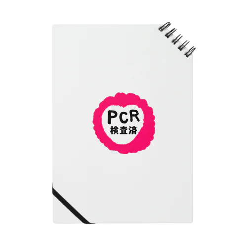 PCR検査済（ポップハート） ノート