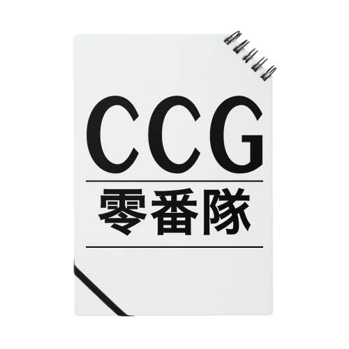 CCG - 零番隊 - / 東京零式 ノート