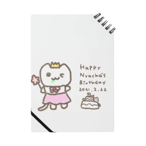 NYACHA Birthday 2021 Notebook