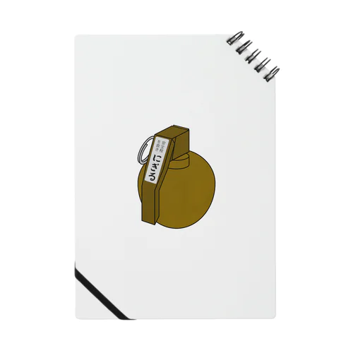 M67 grenade Notebook