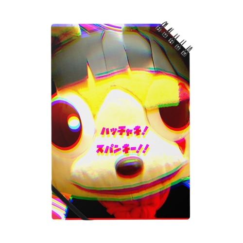 ハッチャキ☆スパンキー Notebook
