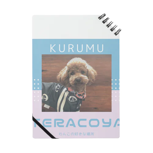 KURUMU Notebook