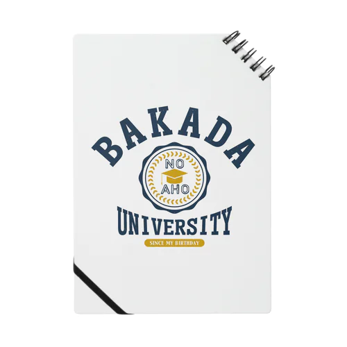 バカダ大学 BAKADA UNIVERSITY Notebook