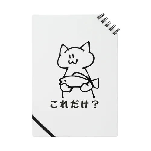 強欲なねこ Notebook