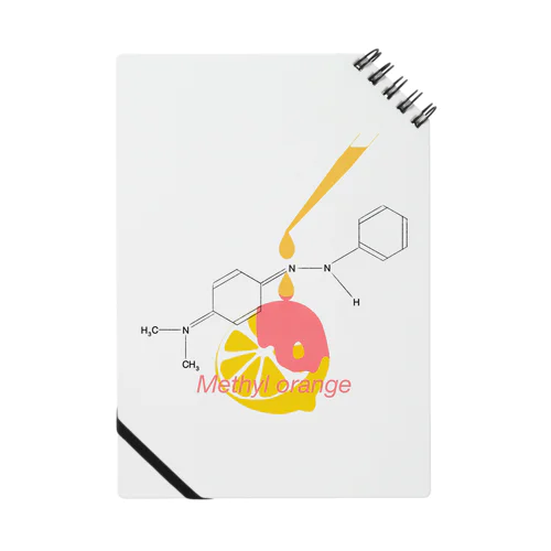 メチルオレンジ ノート