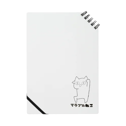 アラブルねこ(戦)ロゴ1 Notebook