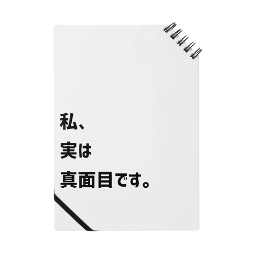 めっちゃ自慢したい時にどうぞ ノート