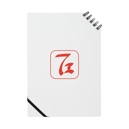 「フェ」 ノート Notebook