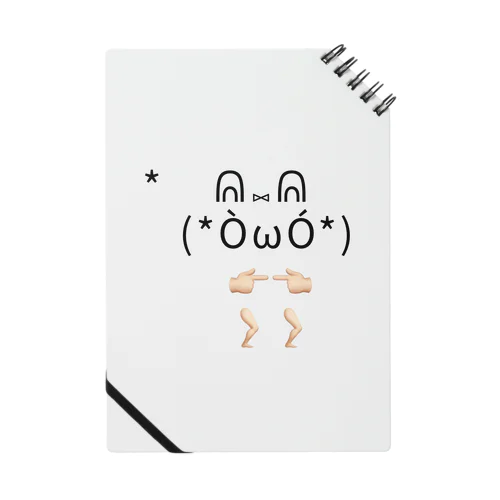 うさ(*ÒωÓ*)ﾑﾑｯ!! Notebook