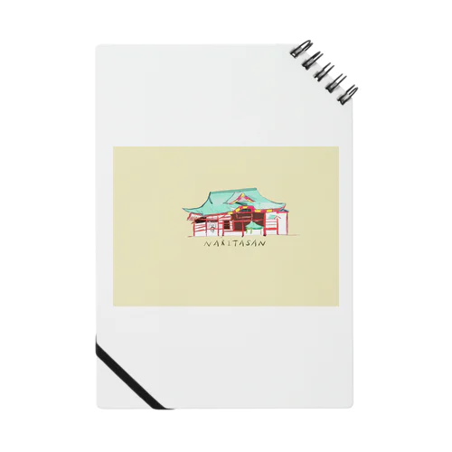 成田山スケッチ画グッズ Notebook