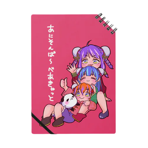 べあきゃノート2 Notebook