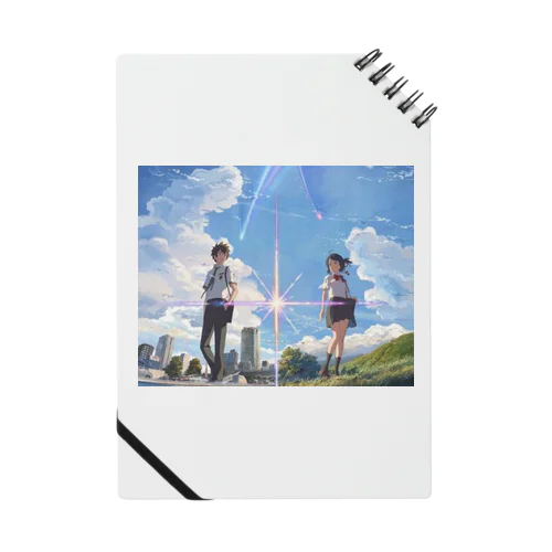 君の名は Notebook