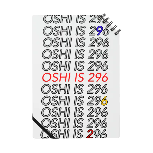 OSHI IS 296 ノート