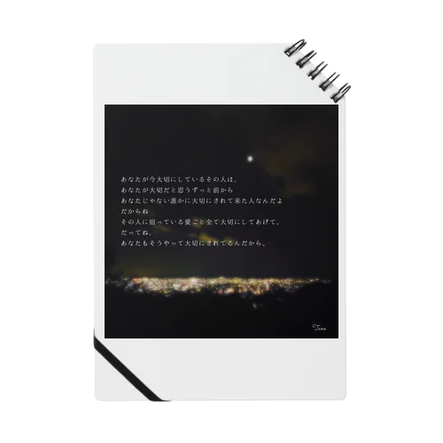 大切な人-宿愛- Notebook
