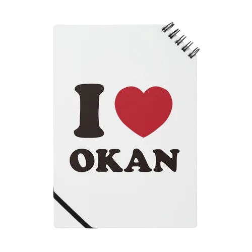 I love okan ノート