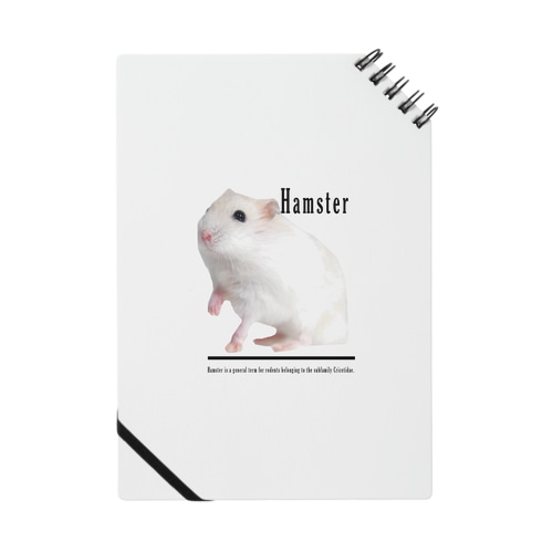 ハムスター Notebook