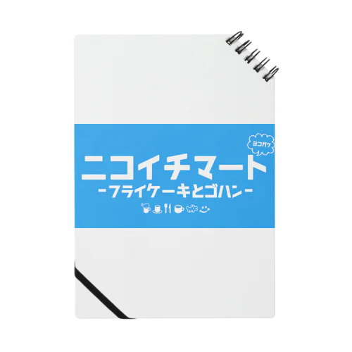 ベーシックロゴ Notebook