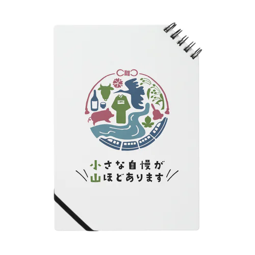 栃木県小山市 キャッチコピー＆ロゴマーク ノート Notebook