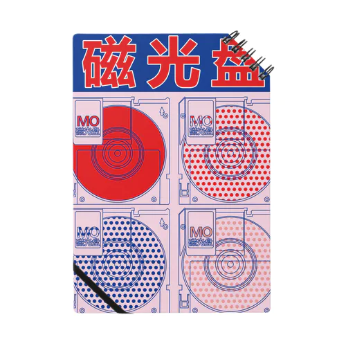 【MO】光磁気ディスク【光磁盘】 ノート