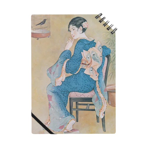 高畠華宵《口まね》 Notebook