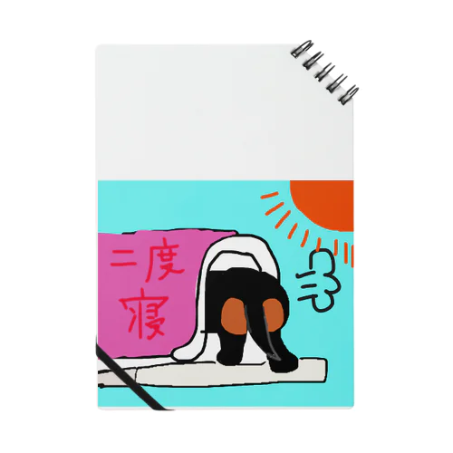 二度寝するダックス Notebook