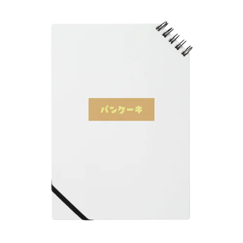 パンケーキ Notebook