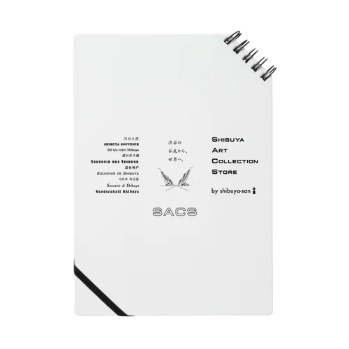 SACS Shibuya Art Collection Store Notebook