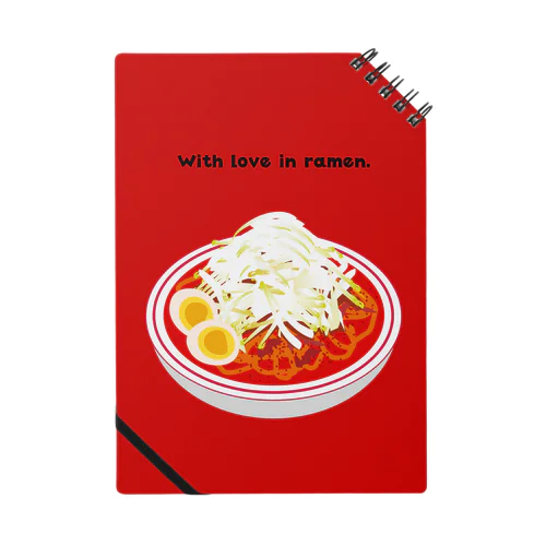 ラーメン【激辛】 Notebook