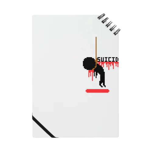 suicide Notebook