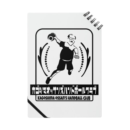 カゴシマオッサンズハンドボールクラブ（K.O.H.C.) Notebook