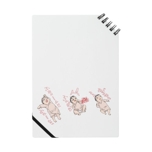 ふがスヤァびっくり Notebook