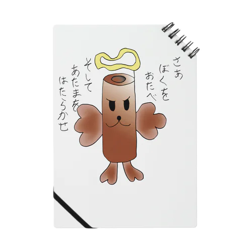 チョコ棒くん Notebook