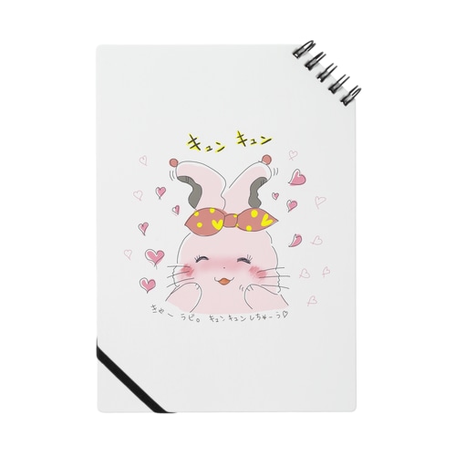 きゅんきゅん♡ラビット Notebook