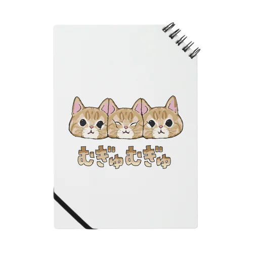 茶々丸 Notebook