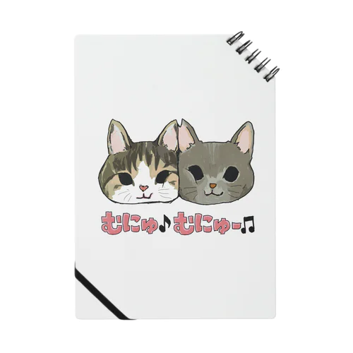 チコ&サリー Notebook