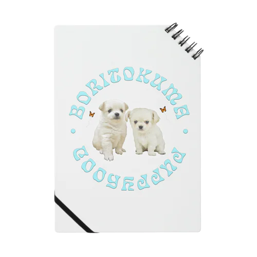 PUPPYHOOD LOGO / BLUE Notebook