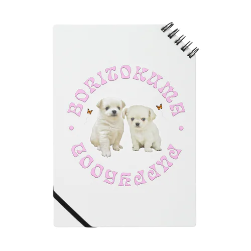 PUPPYHOOD LOGO / PINK Notebook