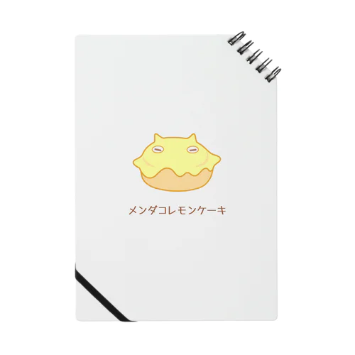 メンダコレモンケーキ Notebook