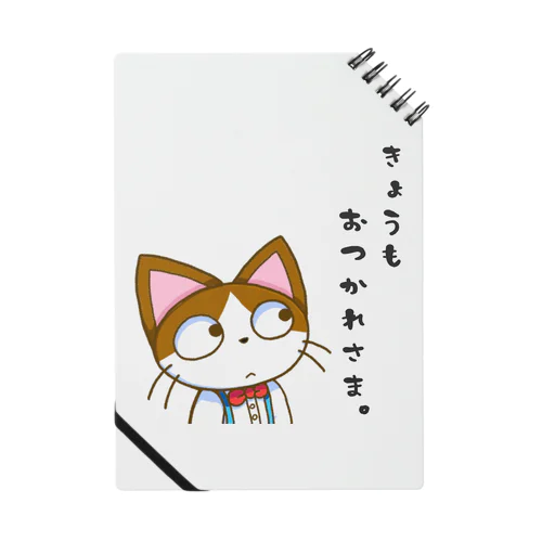 どこかのネコくんたち(猫田くんver) Notebook