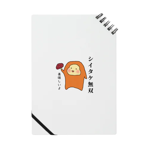 大分の猿（椎茸） Notebook