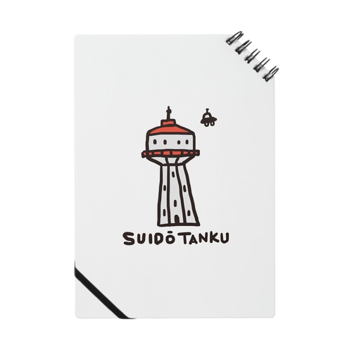 SUIDO TANKU Notebook
