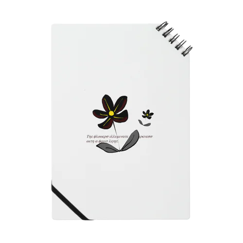 暗闇の花 Notebook