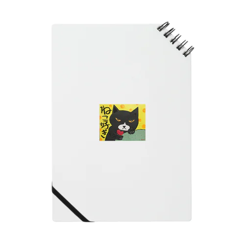 猫好き♥️付き Notebook