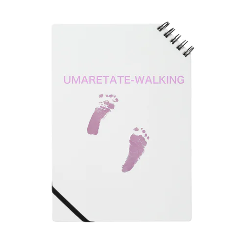 UMARETATE-WALKING ノート