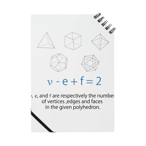 オイラーの多面体定理 ノート