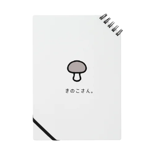 きのこさん。 Notebook