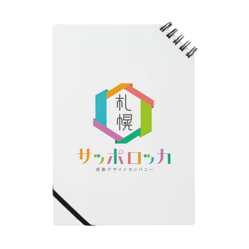 感動デザインカンパニー「サッポロッカ」 Notebook