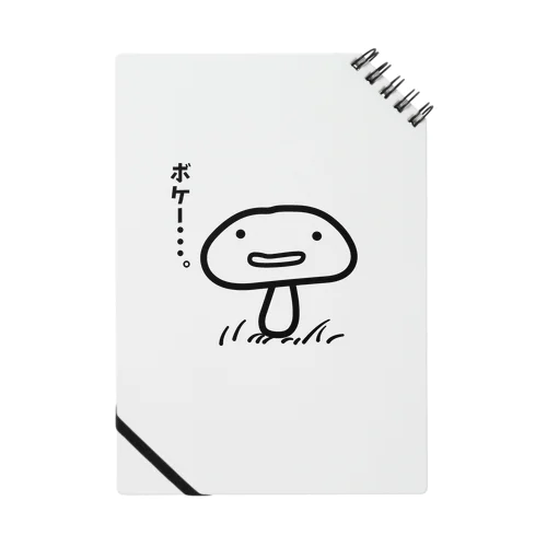 天然きのこ Notebook