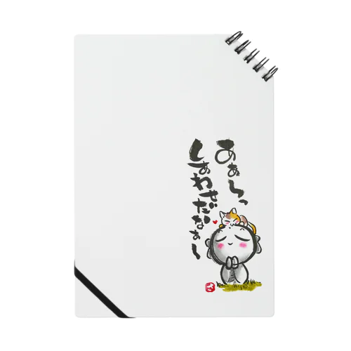 猫とお地蔵様 Notebook