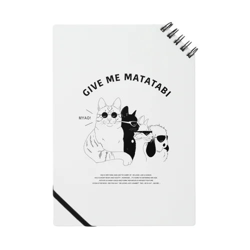 give me matatabi Notebook